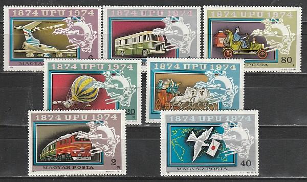 100 лет UPU, Транспорт, Венрия 1974, 7 марок